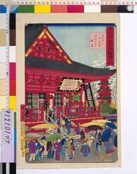 東京開華名所図絵之内 金龍山浅草寺四万六千日群集 / Famous Views of Modern Tokyo: Crowds of Worshippers at the Kinryuzan Sensoji Temple on the Day of 46,000 Blessings image
