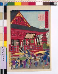 東京開華名所図絵之内 金龍山浅草寺四万六千日群集 image