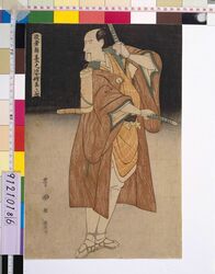 役者舞台之姿絵 高らいや / Actors in Character: Koraiya in the Fifth Act of Chushingura image