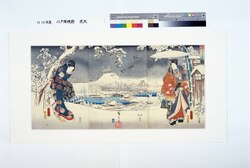 風流源氏雪の眺 / Elegant Snow Scenery of Genji image