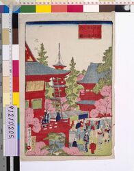 東京名所之内浅草金龍山図 / Famous Views of Tokyo: The Kinryu Temple in Asakusa image