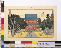 東都名所 浅草金龍山 / Famous Views of the Eastern Capital: The Kinryu Temple in Asakusa image