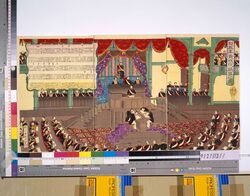 廿五年貴族院議事之図 / Proceedings in the House of Peers in the 25th Year of the Meiji Era image