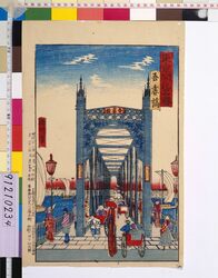 東亰開化名勝 吾妻橋 / Famous Views of Modern Tokyo: Azuma Bridge image