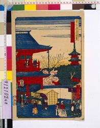 東京真景図會 浅草金龍山二王門 / True Views of Tokyo: The Niomon Gate to the Kinryuzan Temple, Asakusa image