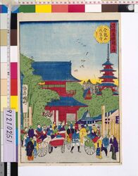 開化名勝図之内 金龍山浅草寺 東京 / Famous Modern Views: The Kinryuzan Sensoji Temple image