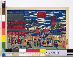 東京名所浅草金龍山図 / Famous Views of Tokyo: The Kinryuzan Temple in Asakusa image