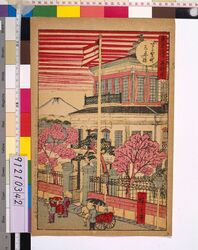 東京府下名所尽 するが町三ッ井組 / Famous Views of Tokyo: The House of Mitsui, Suruga-cho image