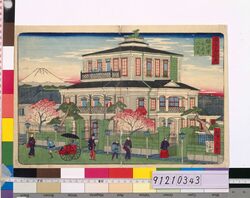 東京名所之内 駿河町三ッ井のハウス / Famous Views of Tokyo: The House of Mitsui, Suruga-cho image