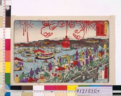 東京名所 両国橋花火 / Famous Views of Tokyo: Fireworks at Ryogoku Bridge image