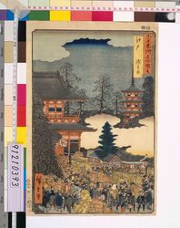 六十余州名所図会 江戸 浅草市 / Famous Views of the Sixty-odd Provinces: Fair at Asakusa, Edo image