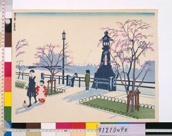 昭和大東京百図絵 第二十五景 隅田公園向島言問 / One Hundred Scenes from Great Tokyo Metropolis in the Showa Era : Mukojima-Kototoi, Sumida Park image