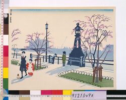 昭和大東京百図絵 第二十五景　隅田公園向島言問 / One Hundred Scenes from Great Tokyo Metropolis in the Showa Era : Mukojima-Kototoi, Sumida Park image