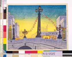 昭和大東京百図絵完制判 十二月二十九日皇太子殿下御命名祝日の日本橋 / One Hundred Scenes from Great Tokyo Metropolis in the Showa Era : Nihombashi Bridge on December 29th, the Holiday of Naming the Crown Prince image
