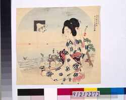 中将湯団扇絵引札 / Chūjōtō Picture Fan Handbill image