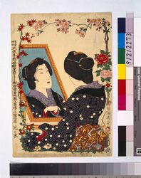 小間物商花の家引札 / Grocery Store Hananoya Handbill image