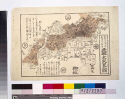 弘化三丙午正月十五日武蔵大火略図 / Printed News, January 15th in 1846, Great Musashi Fire Map image