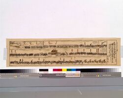 天照皇太神宮御本地仏国府弥陀如来回向院開帳行列図 / Illustration of People Queueing at Ekōin Temple to See an Exhibition of the Figure of Buddha Amitabha from Amaterasu Kōtaijingū Shrine image