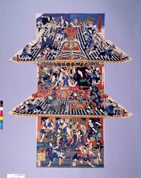 山門豪傑双録 / Heroes of Temple Main Gates Sugoroku Board image