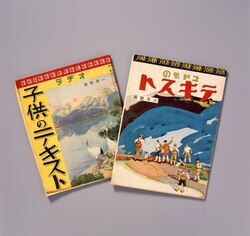 ラヂオ放送「コドモのテキスト」一月號 第八年第一號 / Radio Broadcast, Kodomo no Text, January Issue, No. 1 image