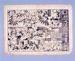 菊細工生人形大道具大仕掛せり出し廻り舞台 / Large Props for Chrysanthemum Doll Show, Revolving Apron Stage image