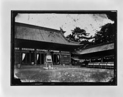 文部省博物局主催博覧会湯島聖堂会場 金の鯱と陳列 / Yushima Seido Site, Exposition Sponsored by Ministry of Education's Museum Bureau: Golden Shachihoko and Displays image