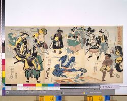 流行逢都絵希代稀物 / Popular and Rare Ōtsu-e Pictures image