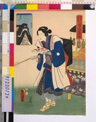 江戸名所百人美女 築地門跡 / One Hundred Beautiful Women at Famous Places in Edo : Tsukiji Monzeki Temple image