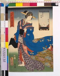 江戸名所百人美女 新吉原満花 / One Hundred Beautiful Women at Famous Places in Edo : Cherry Trees in Full Bloom, Shin Yoshiwara image