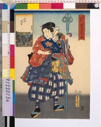 江戸名所百人美女 山王御宮 / One Hundred Beautiful Women at Famous Places in Edo : Sanno Shrine image