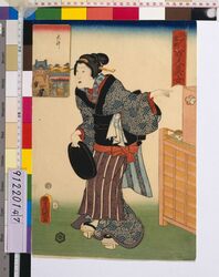 江戸名所百人美女 天神 / One Hundred Beautiful Women at Famous Places in Edo : Tenjin Shrine image