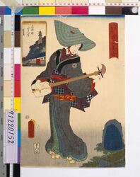 江戸名所百人美女 赤羽根水天宮 / One Hundred Beautiful Women at Famous Places in Edo : Suitengu Shrine, Akabane image