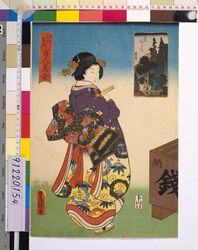 江戸名所百人美女 芝あたご / One Hundred Beautiful Women at Famous Places in Edo : Shiba Atago image