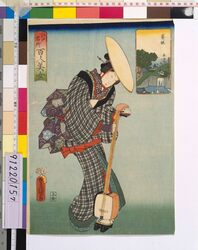 江戸名所百人美女 葵坂 / One Hundred Beautiful Women at Famous Places in Edo : Aoizaka Slope image