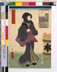 江戸名所百人美女 成田山旅宿 / One Hundred Beautiful Women at Famous Places in Edo : An Inn near Naritasan Temple image