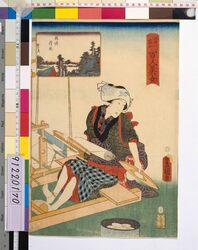 江戸名所百人美女 根津権現 / One Hundred Beautiful Women at Famous Places in Edo : Nezu Gongen Shrine image