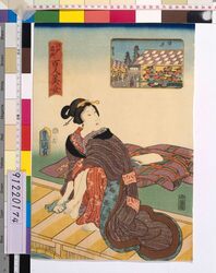 江戸名所百人美女 染井 / One Hundred Beautiful Women at Famous Places in Edo : Somei image