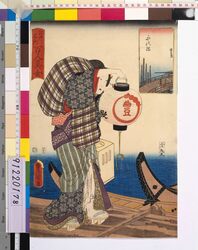 江戸名所百人美女 永代橋 / One Hundred Beautiful Women at Famous Places in Edo : Eitaibashi Bridge image