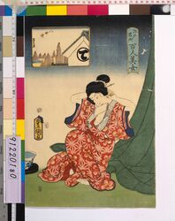 江戸名所百人美女 八町堀 / One Hundred Beautiful Women at Famous Places in Edo : Hatchobori image