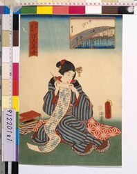 江戸名所百人美女 新大はし / One Hundred Beautiful Women at Famous Places in Edo : Shin Ohashi Bridge image