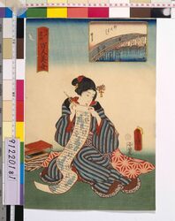 江戸名所百人美女 新大はし / One Hundred Beautiful Women at Famous Places in Edo : Shin Ohashi Bridge image