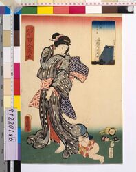江戸名所百人美女 白銀樹目谷 / One Hundred Beautiful Women at Famous Places in Edo : Jumokudani, Shirogane image