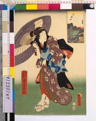 江戸名所百人美女 神楽坂 / One Hundred Beautiful Women at Famous Places in Edo : Kagurazaka Slope image