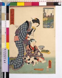 江戸名所百人美女 四ッ谷 / One Hundred Beautiful Women at Famous Places in Edo : Yotsuya image