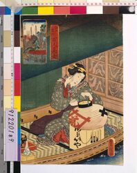 江戸名所百人美女   鉄炮洲 / One Hundred Beautiful Women at Famous Places in Edo : Teppozu image