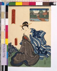 江戸名所百人美女 竪川 / One Hundred Beautiful Women at Famous Places in Edo : Tatekawa River image