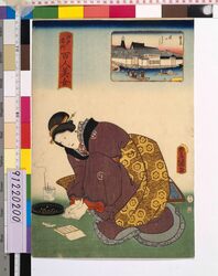 江戸名所百人美女 鎧のわたし / One Hundred Beautiful Women at Famous Places in Edo : Yoroinowatashi (Taking Passengers across the River) image