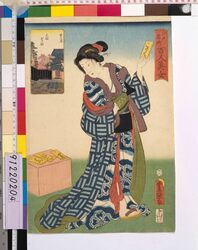 江戸名所百人美女 三田聖坂 / One Hundred Beautiful Women at Famous Places in Edo : Mita Hijirizaka Slope image