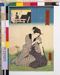 江戸名所百人美女 第六天神 / One Hundred Beautiful Women at Famous Places in Edo : The Sixth Tenjin Shrine image