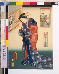 江戸名所百人美女 あさぢがはら / One Hundred Beautiful Women at Famous Places in Edo : Asajigahara image